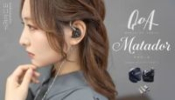 QoA、4BA+2DDのハイブリッドで4万円台「Matador」。声優・山口立花子アンバサダー