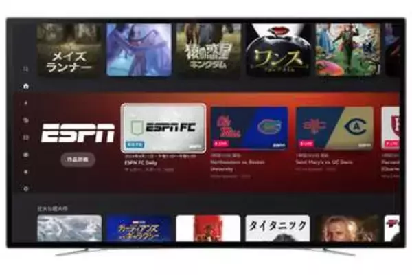 Disney+でESPNのスポーツコンテンツが視聴可能に