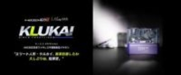 水月雨×「ドールズフロントライン2」。“クルカイ”モチーフの平面磁界型完全ワイヤレス