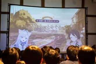 ソニーの技術とVTuberが“地域の魅力”を伝える!? 「VTuberとめぐる 近江八幡・安土」体験してきた