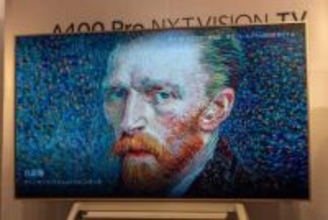 TCL、名画も楽しめる薄さ4センチの“アートテレビ”クラファン販売へ。約9万円から