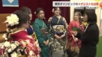 スケートボードの中山楓奈選手、晴れ着姿で「はたちの集い」に出席