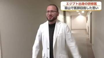 「医師」と「サッカー審判」の二刀流　2歳で来日したエジプト出身の研修医が医師の道を歩む理由