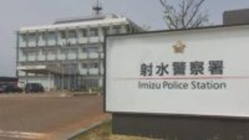 経営する接骨院の施術室にカメラを設置　着替え中の10代女性の下着姿を盗撮した疑いなどで柔道整復師の男(41)を逮捕