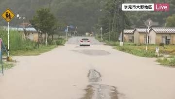【中継】レベル5大雨特別警報の氷見市　河川が氾濫して冠水　市営住宅では床上浸水か