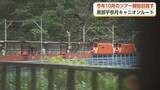 「トロッコ電車の終点駅と黒部ダムを結ぶ「秘境」、黒部宇奈月キャニオンルートが今年10月にツアー開始へ」の画像1
