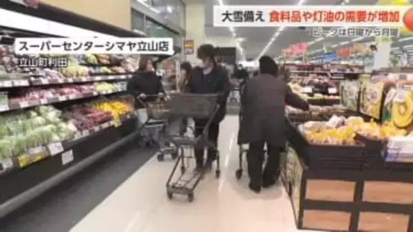 3連休の警報級大雪に備え 食料品や灯油買い求める姿 「なるべく出歩かなくていいように」