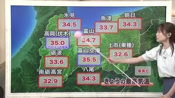 富山県内で2日連続の猛暑日　天気図には「秋の気配」、でも残暑はまだまだ続く【ソラをライブ】