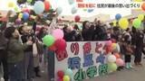 「もうすぐ152年の歴史に幕…浜黒崎小で「ありがとうの会」開催　卒業生ら250人が思い出語る」の画像1