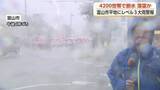 「富山市平地に「レベル3大雨警報」　ゲリラ雷雨で停電や断水が発生　JR高山線の一部区間で運転見合わせ」の画像1