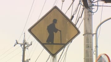 「激レア」と標識ファンも驚き！ 富山県内で発見された「おばあさん標識」の謎…誰が設置？