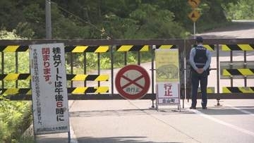 日本一の落差を誇る称名滝がクマ被害で閉鎖　通行止めは19日まで継続、週明けのパトロール結果から解除判断へ　「早く開通してほしい」の声