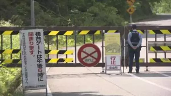日本一の落差を誇る称名滝がクマ被害で閉鎖　通行止めは19日まで継続、週明けのパトロール結果から解除判断へ　「早く開通してほしい」の声