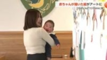 赤ちゃんが描いた絵を展示 「Baby Art TOYAMA」展が開幕　富山県美術館で3月3日まで開催