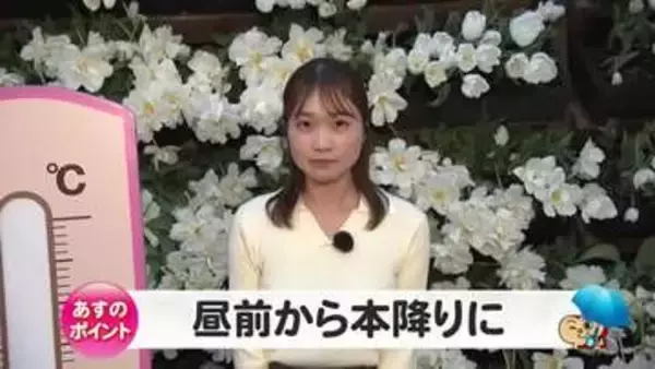 となみチューリップフェアは今週末25日ごろ満開の発表か　最初の週末は絶好の行楽日和に【ソラをライブ】