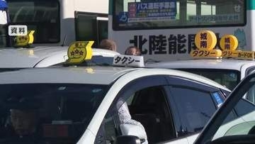 富山のタクシー運賃、7月13日から値上げ　11.43％アップで富山駅〜空港は4700円→5300円に