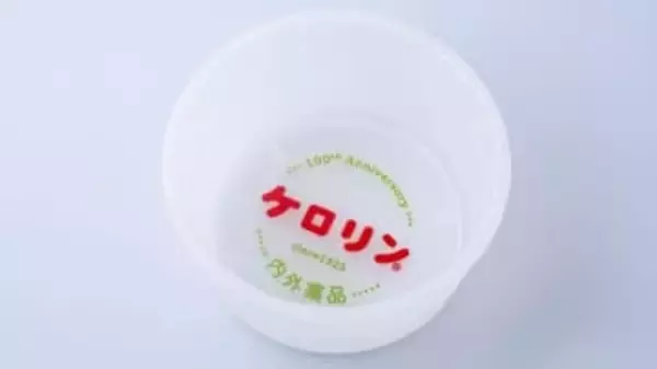 「幻のケロリン白おけ」100周年記念で復刻！当初は黄色じゃなかった銭湯の定番