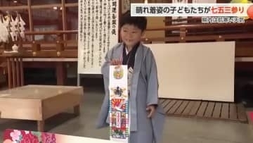 文化の日の肌寒さの中、七五三参りで神社に晴れ着姿の子どもたち