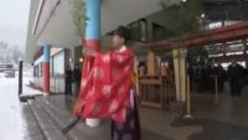 立山山麓スキー場が安全祈願祭を開催、今シーズンは12万4000人の来場者目標に準備進める