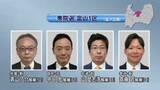 「【富山1区】4人の戦い　候補者たちの「第一声」」の画像1