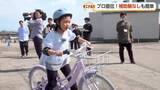 「補助輪なしで自転車に乗りたい！ プロの競輪選手が伝授する「ペダルを外す」意外な練習法」の画像1