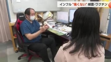 【動画あり】「痛くない」インフルエンザ対策に注目　「鼻スプレーワクチン」と「AI検査」導入進む