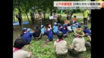 20年間で3000本の植樹活動　日本ボーイスカウト富山第10団が「とやま環境賞」優秀活動賞を受賞