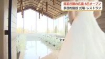 富山市の呉羽丘陵に新広場と多目的施設「アマンダンピーク」が誕生、4月6日オープン