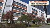 「高校生マイクロバス事故受けて富山県教委が実態調査へ　学外での活動で移動方法や契約内容など」の画像1