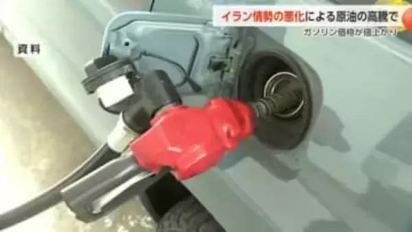 富山県のガソリン価格が3円上昇、来週は最大25円の大幅値上がりの可能性