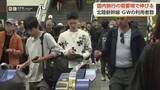 「今年のGW、北陸新幹線の利用者が過去2番目の多さに　44万9000人が「かがやき」「はくたか」を利用」の画像1