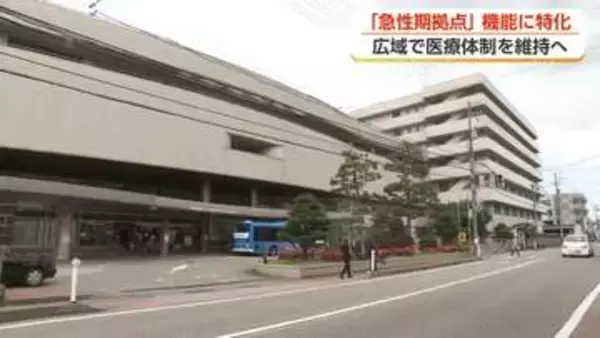 厚生連高岡病院、急性期拠点に特化　手術ロボット増設・地域包括ケア病棟は閉鎖へ