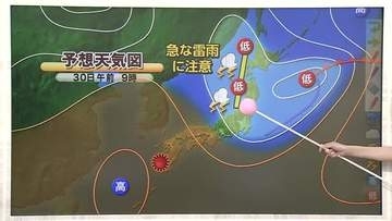 30日から猛暑が「復活」　雷雨のおそれも　台風13号も週末に列島接近か【ソラをライブ】