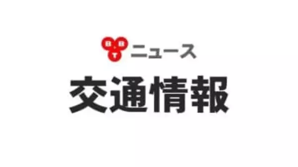 万葉線は運転再開　富山地方鉄道は立山線で最大30分の遅れ、設備凍結の影響