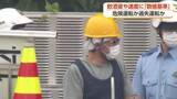 「「アルコール濃度0.5ミリ以上」「速度超過50キロ以上」で一律適用　危険運転致死傷罪の改正法が施行」の画像1