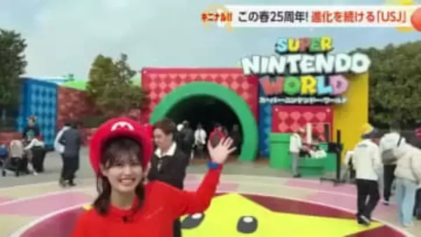 USJ25周年！呪術廻戦アトラクションとスーパーニンテンドーワールド5周年で春休みがアツい