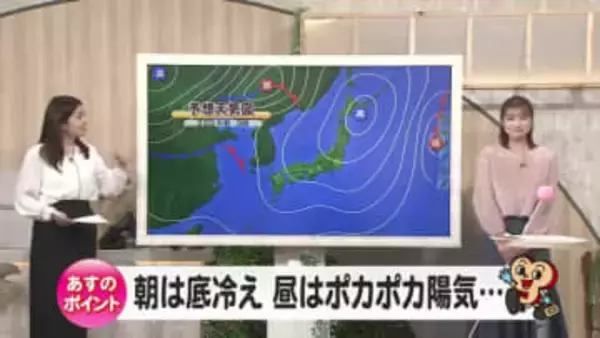 「今年一番の寒気」襲来へ クリスマスは雪、週末は氷点下の真冬日に【ソラをライブ】