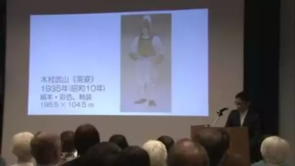 人気鑑定番組に出演　鑑定士・山本浩一さんが横山大観などの日本画を紹介