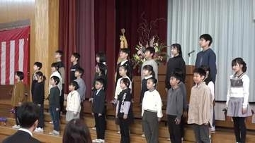 統合される富山市水橋地区の小学校で閉校式　153年の歴史に幕
