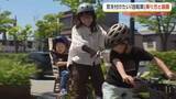 「子どもを守る「自転車の確認」と「正しい乗り方」　10月からは自転車保険の加入義務化」の画像1