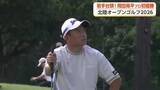 「4ホールにわたるプレーオフの激闘を制す　北陸OPゴルフを振り返る　24歳・岡田晃平プロが初優勝」の画像1
