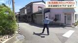 「生活道路の法定速度が60キロから30キロに引き下げ　60キロで走ると「一発免停」になる可能性も」の画像1