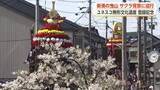 「ユネスコ登録記念で新湊の曳山が桜の内川沿いを巡行　地元住民も「祭りが2度きている感じ」と胸躍らす」の画像1