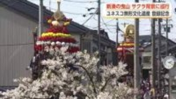 ユネスコ登録記念で新湊の曳山が桜の内川沿いを巡行　地元住民も「祭りが2度きている感じ」と胸躍らす