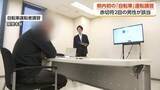 「ながらスマホ・信号無視を繰り返すと…富山で初の「自転車安全講習」、赤切符2回の60代男性が受講」の画像1