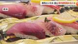 「「寿司といえば、富山」 県民認知度91％に倍増、次なる戦略は県外への発信強化」の画像1