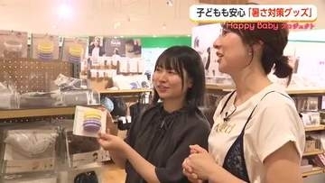 夏の暑さ・UV対策グッズで子どもとのお出かけをもっと快適に！　「育児あるある」に刺さる便利アイテム