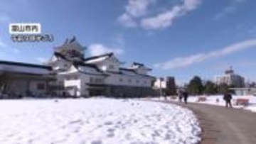 「立春」の富山県内は青空広がる　放射冷却で冷え込み全観測地点で氷点下の寒さ