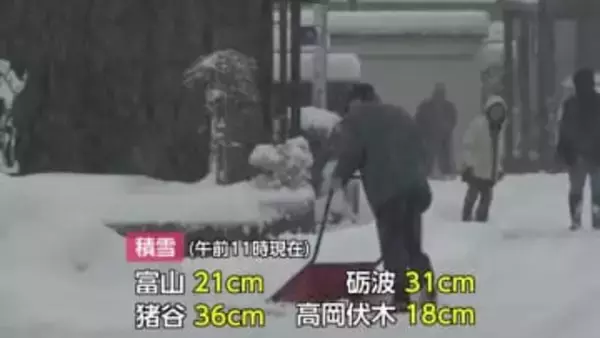 砺波で31センチ…富山県内大雪で積雪増加 25日にかけてさらに積雪増えるか
