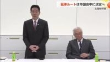 北陸新幹線の延伸ルート、今国会会期中に結論へ　維新・自民が方針合意